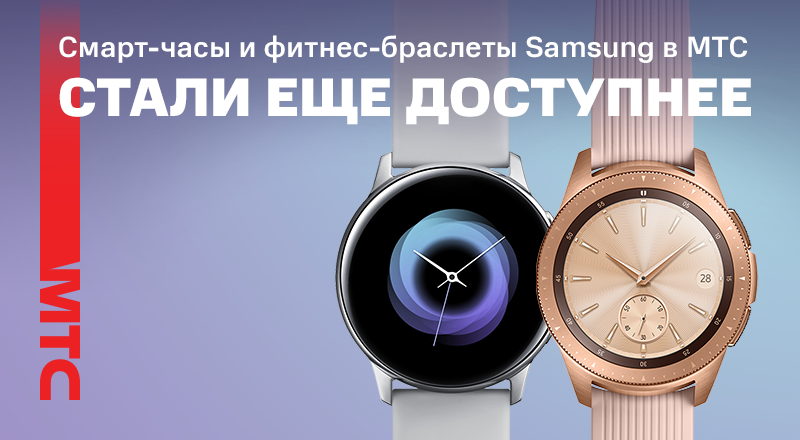 Samsung_watch_03_tw