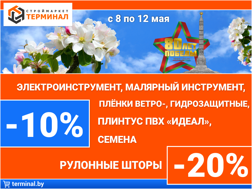 akcya-den-pobedy-08-05-12-05