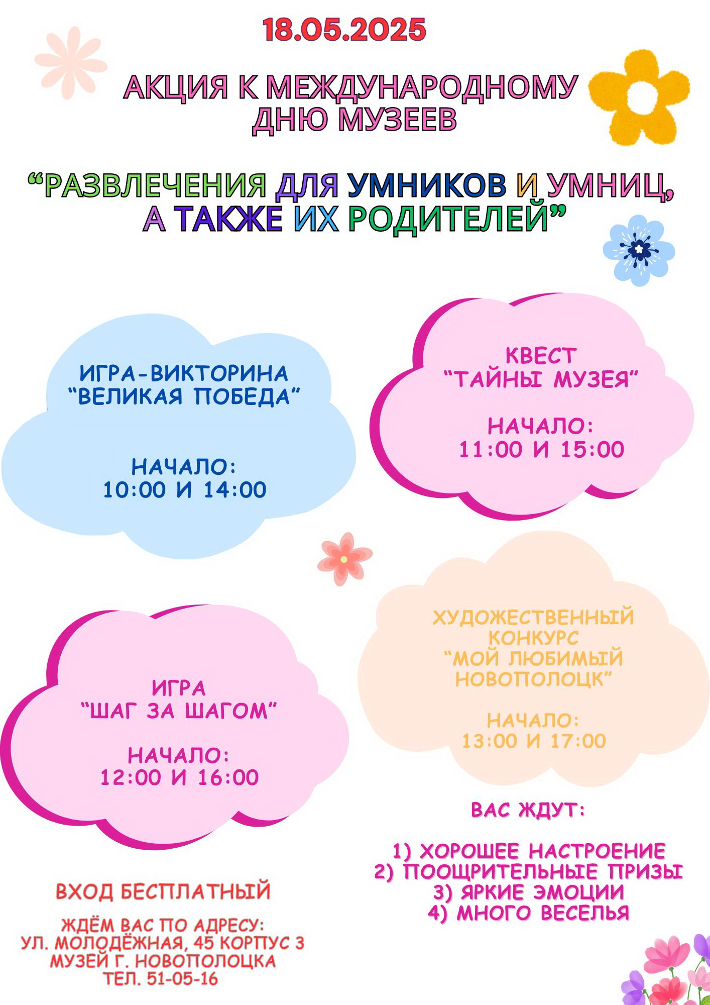 Class Schedule Document Colorful Table