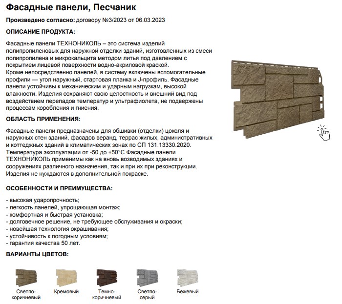 Screenshot_1