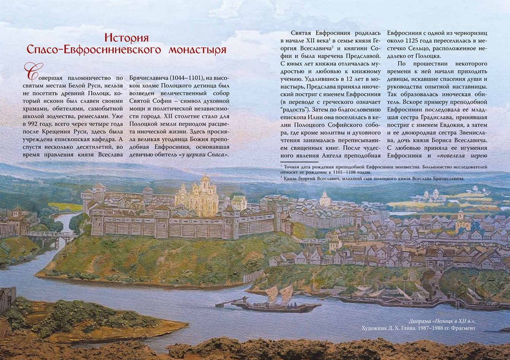 photo_2025-05-28_12-21-31 - копия
