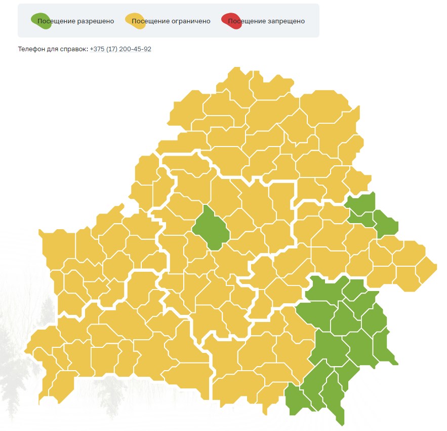 Screenshot_2