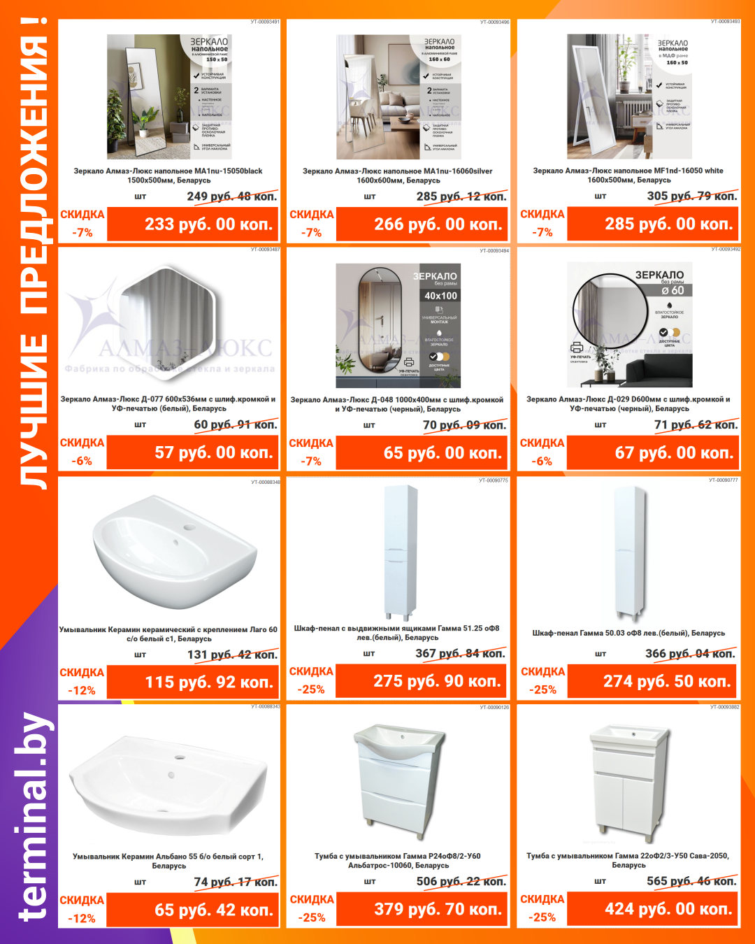 inst 06 gaz-08-2025-1080х1350