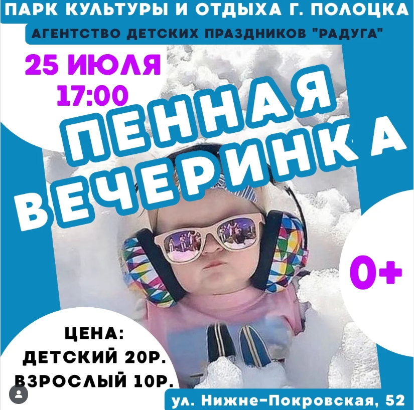 2025-07-25_11-25-39