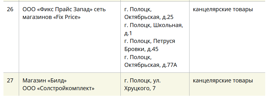 2025-07-30_13-39-32_1