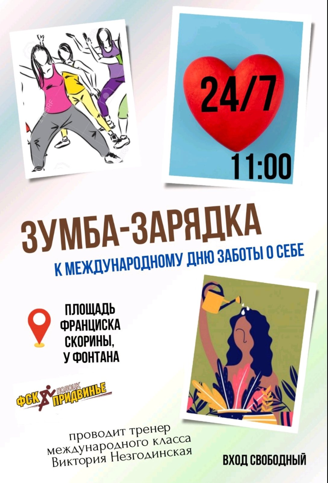 _viber_2025-07-18_09-38-10-060