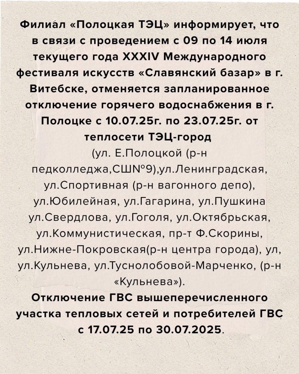 ulMDQAJdBYoBMORlkcIBxqvIupxTuYkAGR6j68UBmOzwSDj_hJr76XaTyNBB7LmCoYiWyVD48RBcgdHfY3F_xVXr