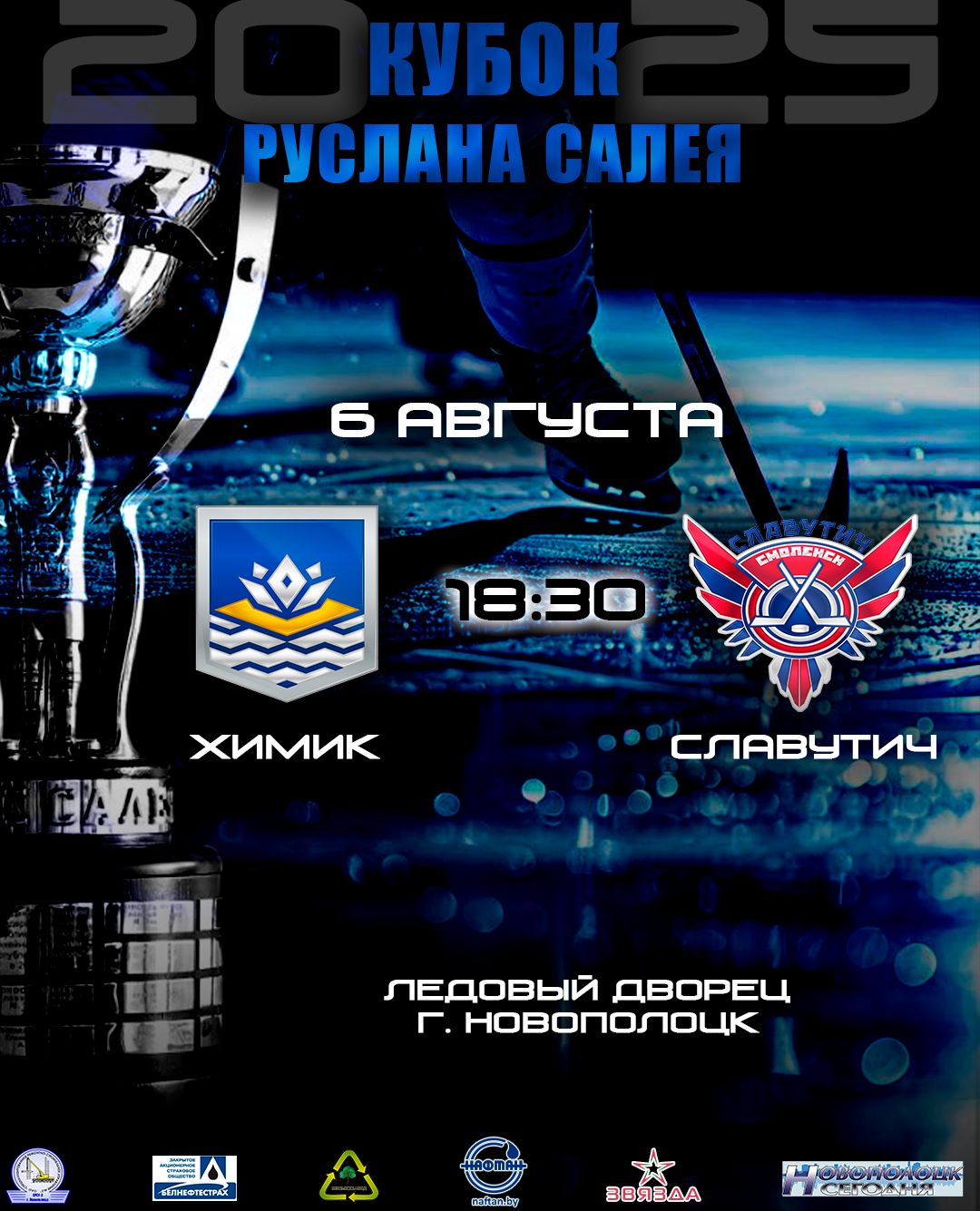_viber_2025-08-06_09-29-10-060