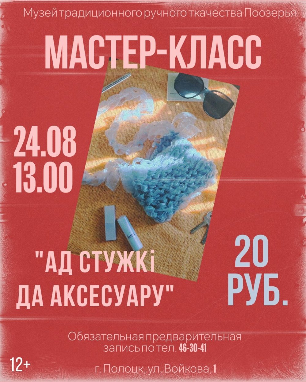 image2025-08-16_11-02-51_0