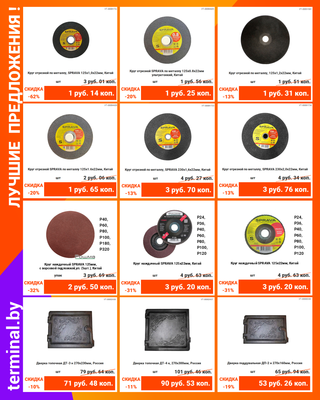 inst 03 gaz-09-2025-1080х1350