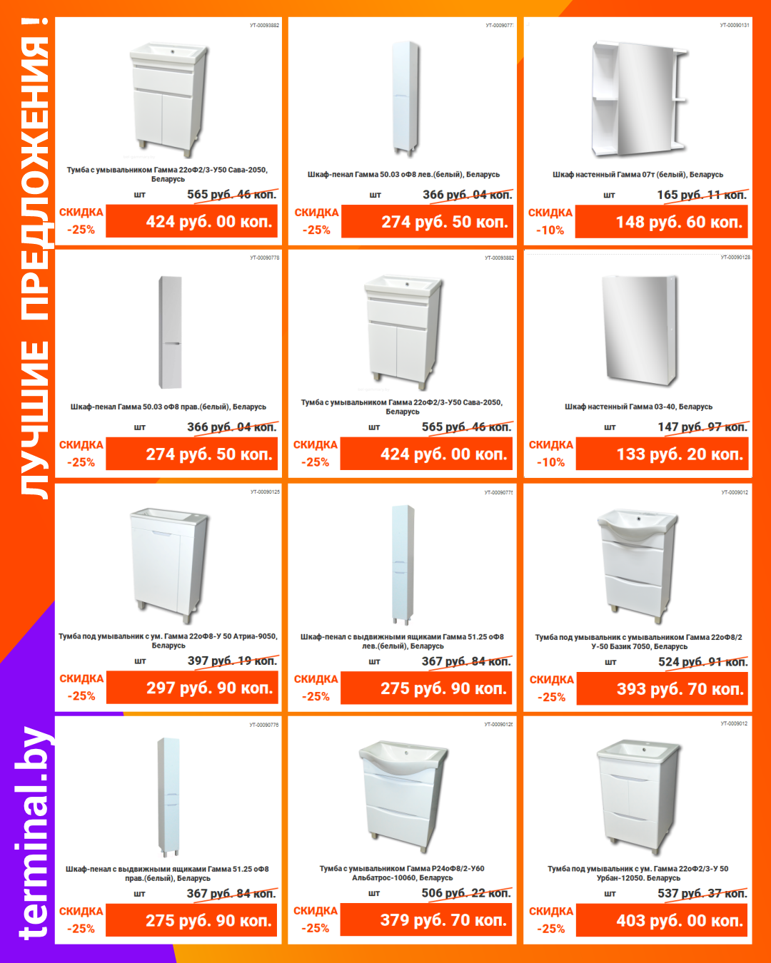 inst 06 gaz-09-2025-1080х1350