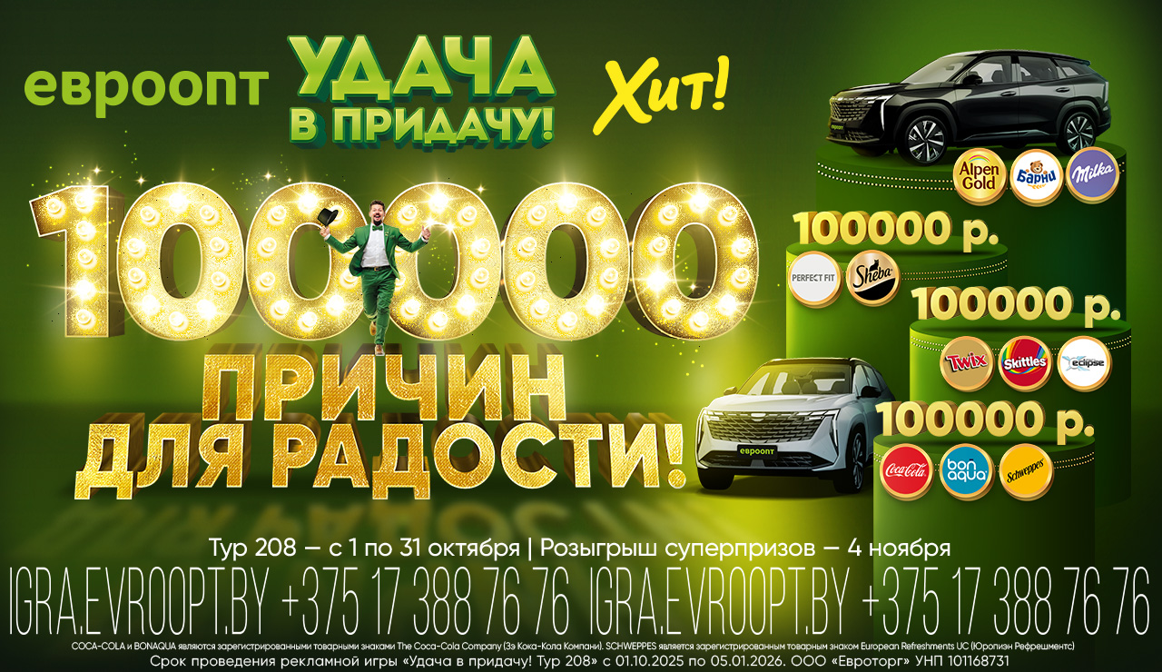 конец статьи