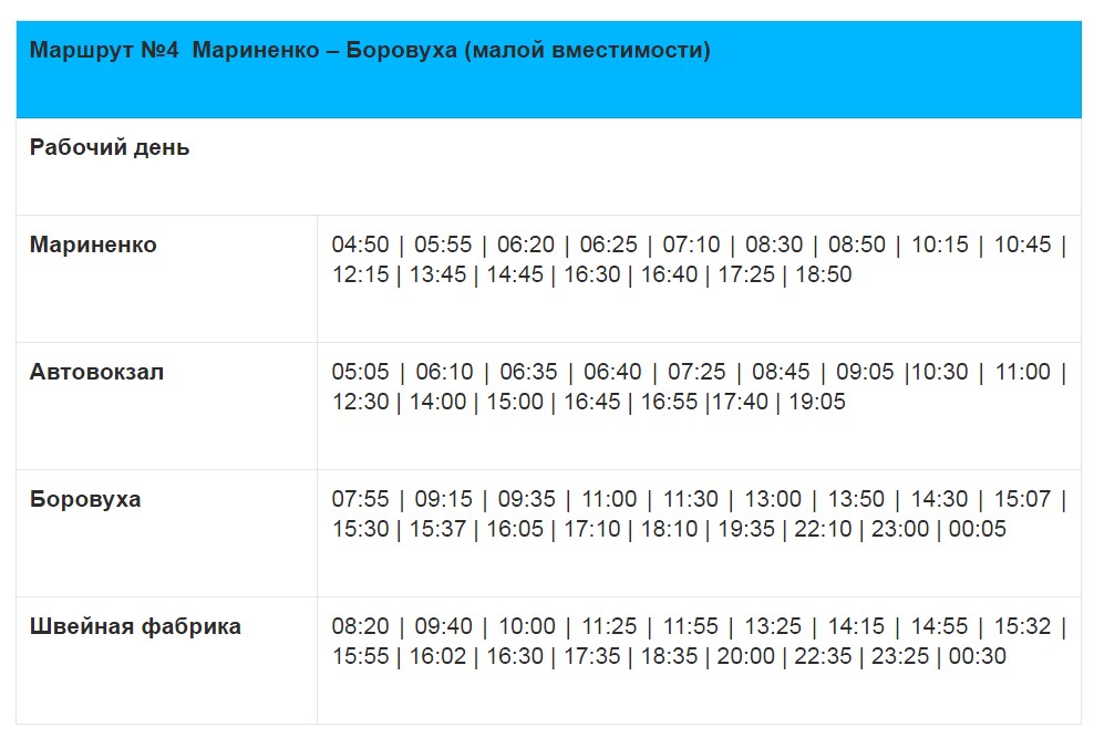 Screenshot_1