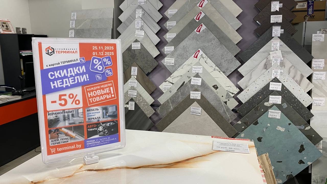 photo_2025-11-25_13-12-42