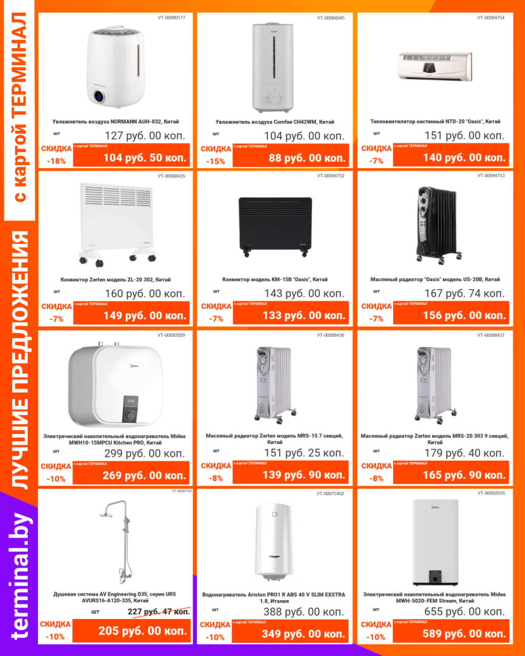 photo_2025-10-29_13-34-58