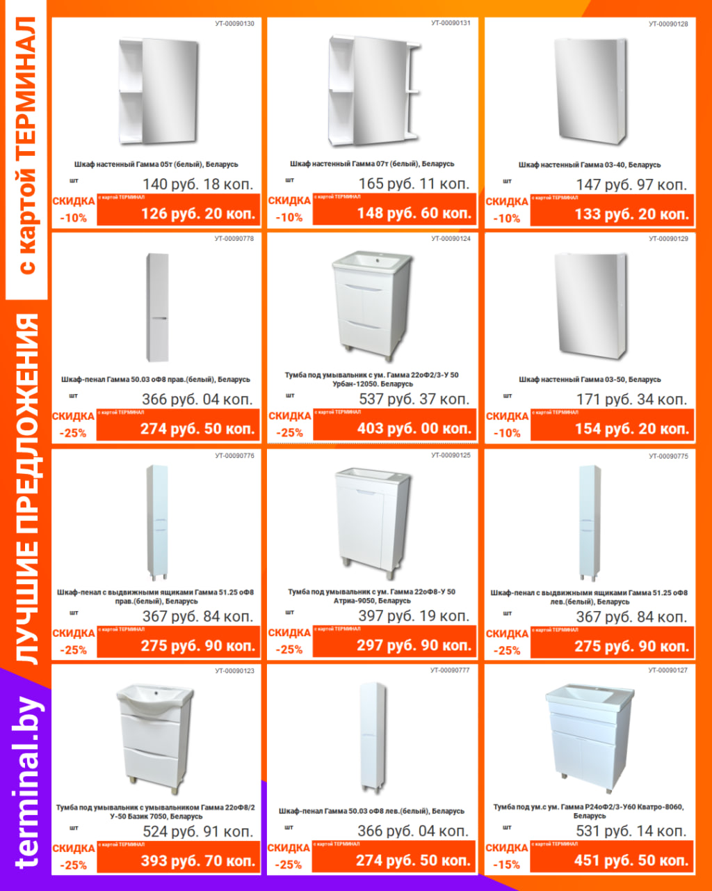 photo_2025-10-29_13-35-01