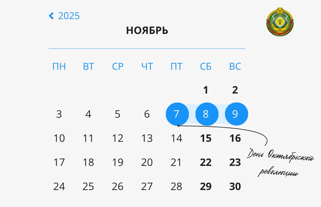 photo_2025-10-27_11-43-55