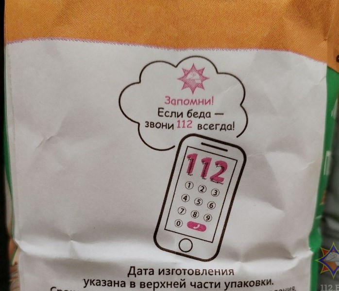 photo_2025-10-29_10-58-00