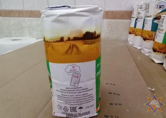 photo_2025-10-29_10-58-12