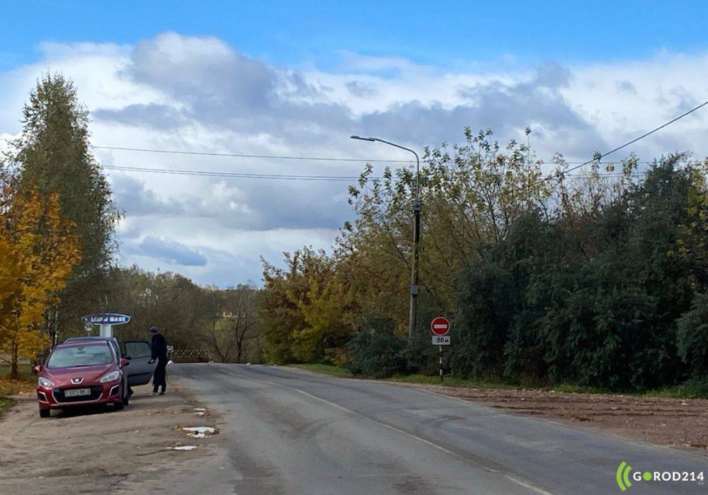 photo_2025-10-29_10-59-46