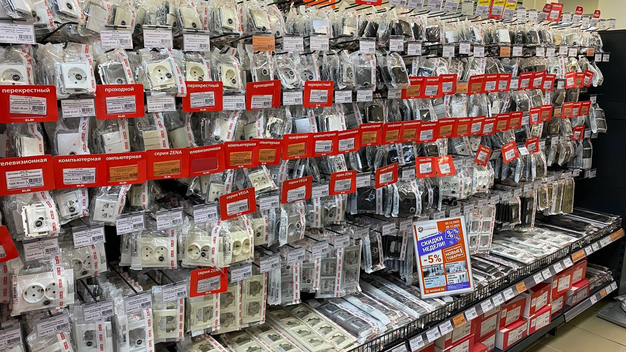 photo_2025-12-03_10-16-06