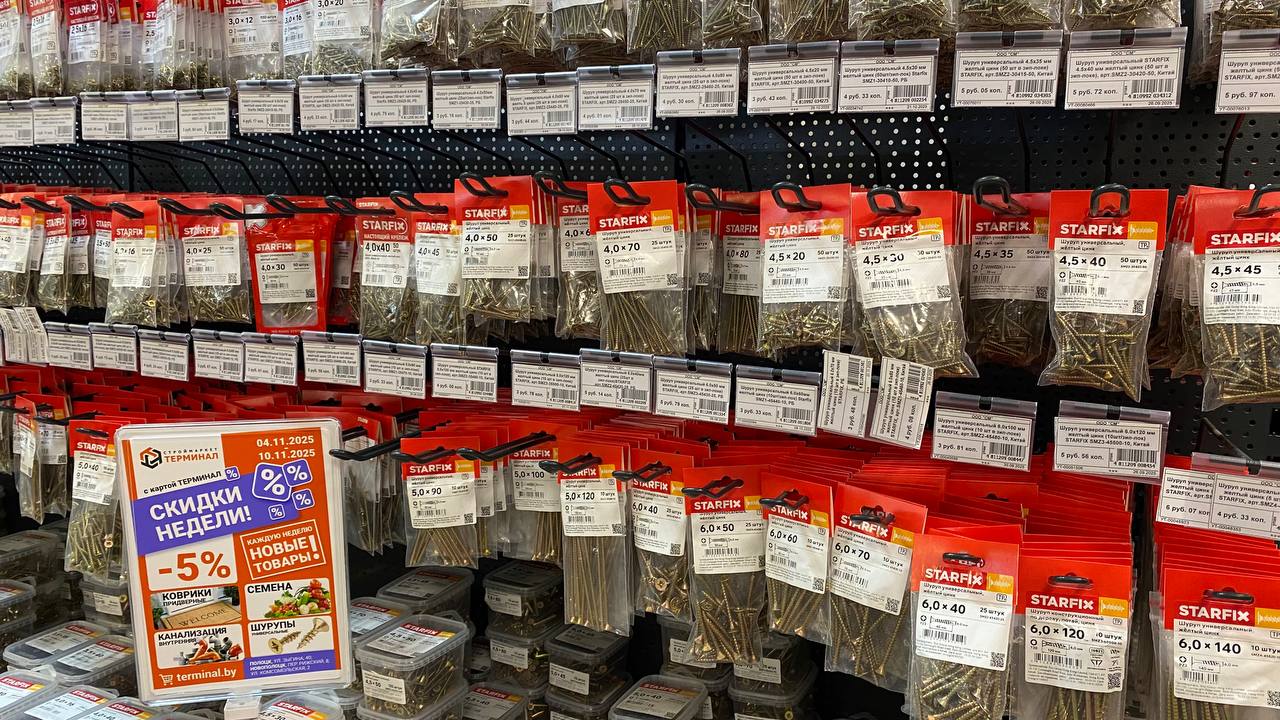 photo_2025-11-04_09-44-00