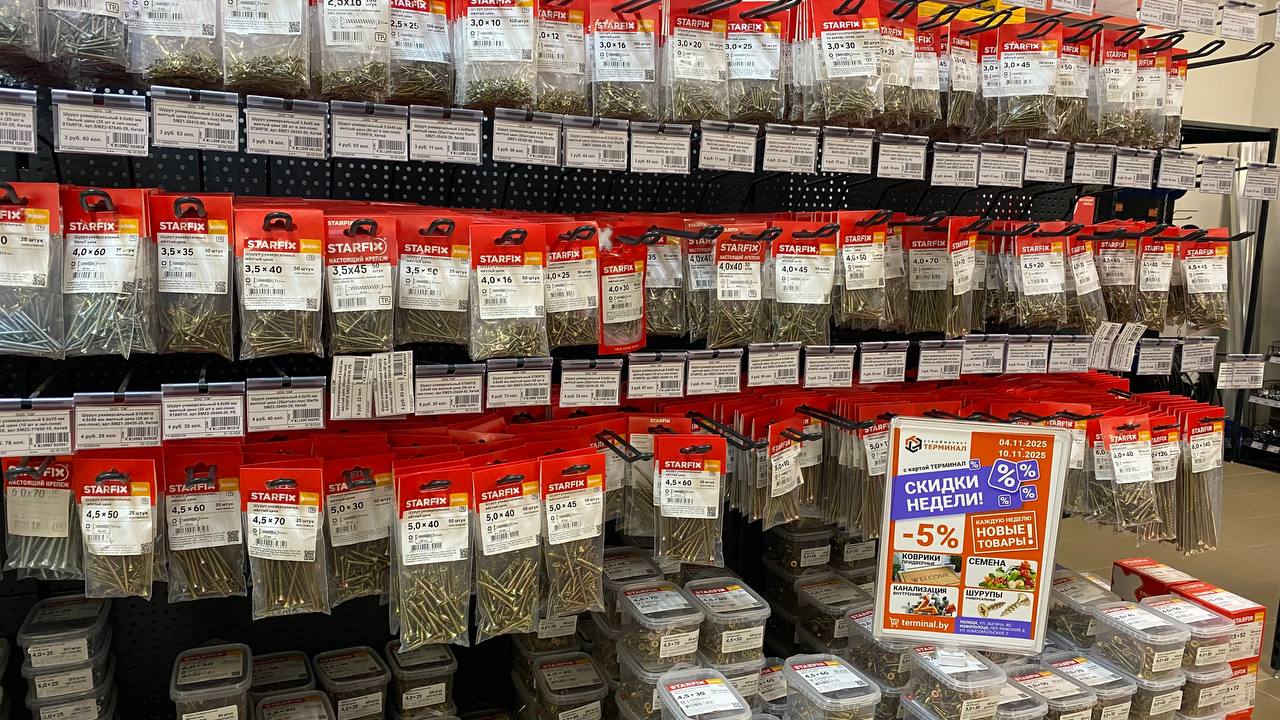 photo_2025-11-04_09-44-14