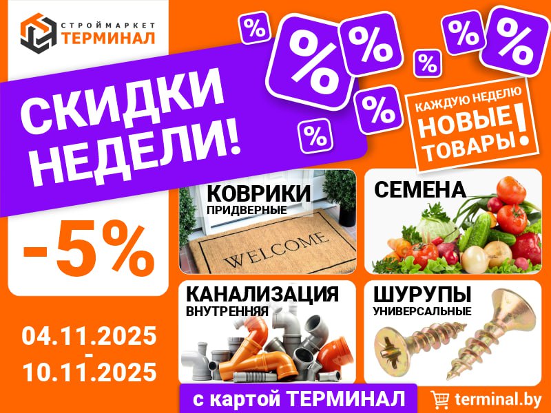 photo_2025-11-04_09-46-39