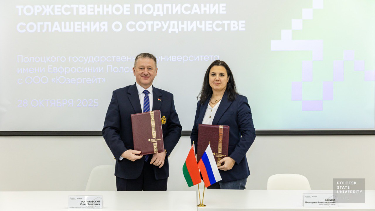 photo_2025-10-28_13-46-27