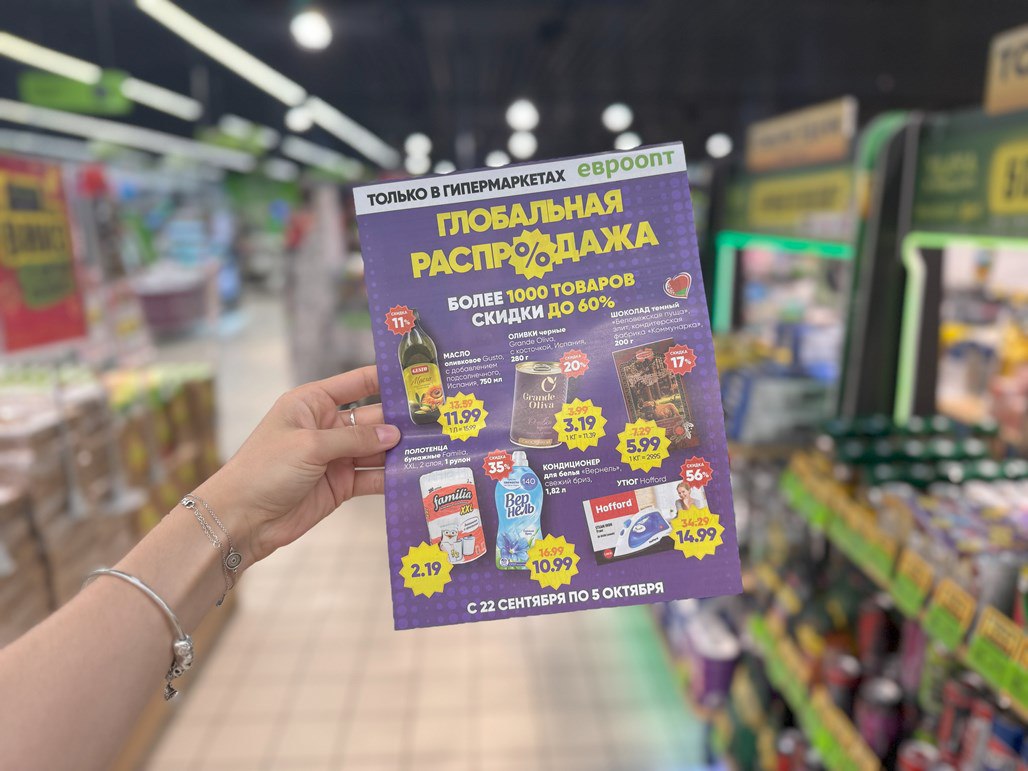 photo_2025-10-29_13-13-47