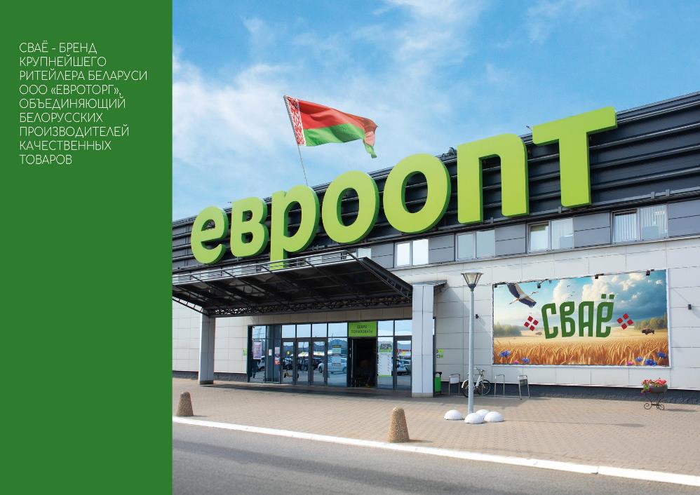 photo_2025-10-29_13-42-26