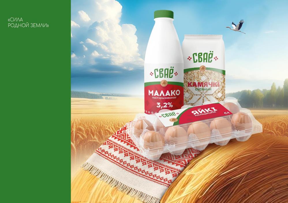 photo_2025-10-29_13-42-33