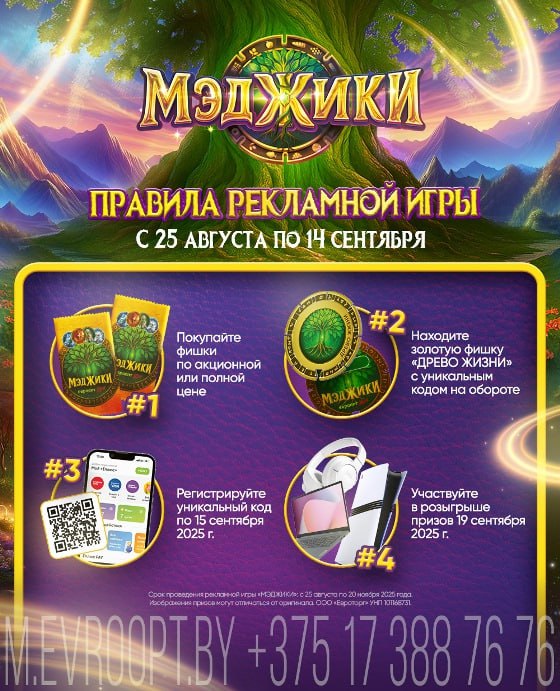 photo_2025-10-29_13-47-16