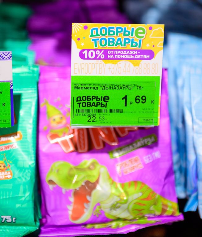 photo_2025-10-29_13-49-32