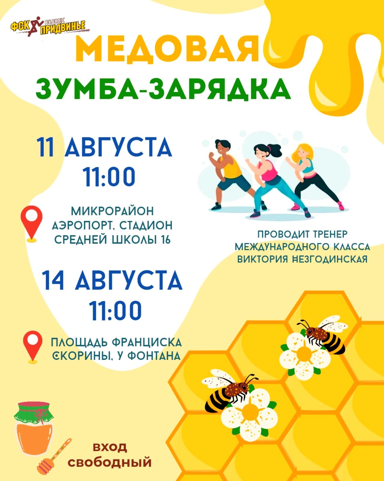 _viber_2025-08-06_10-58-17-676