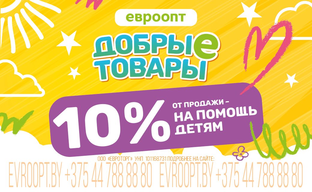 1040х640 (2)