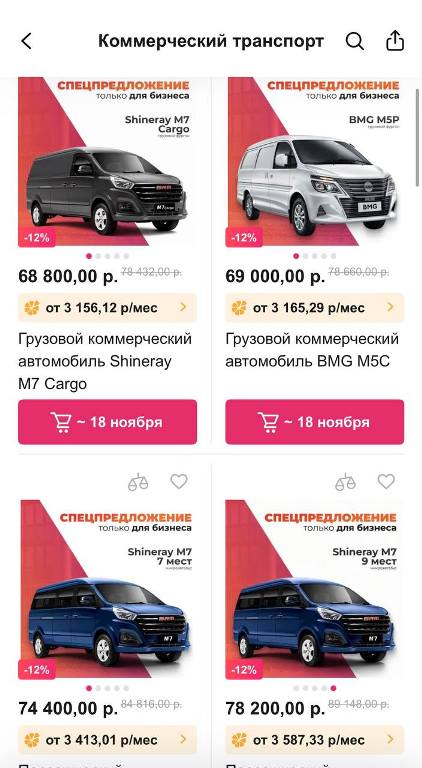 photo_5217750911315283511_y