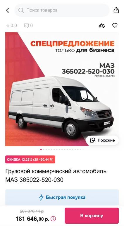 photo_5217750911315283512_y