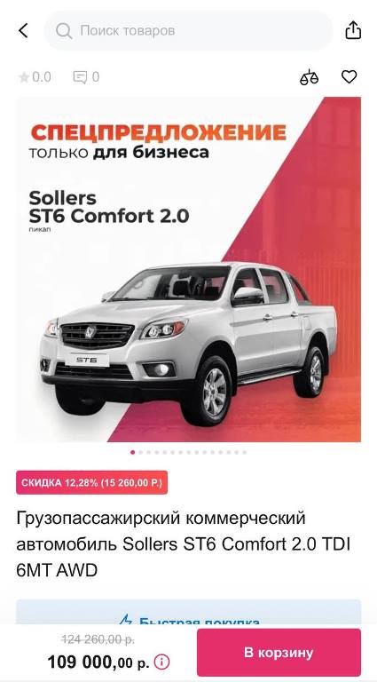 photo_5217750911315283513_y