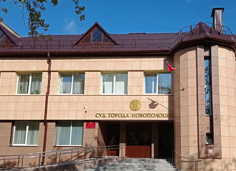sud_novopolotsk_2021_10b