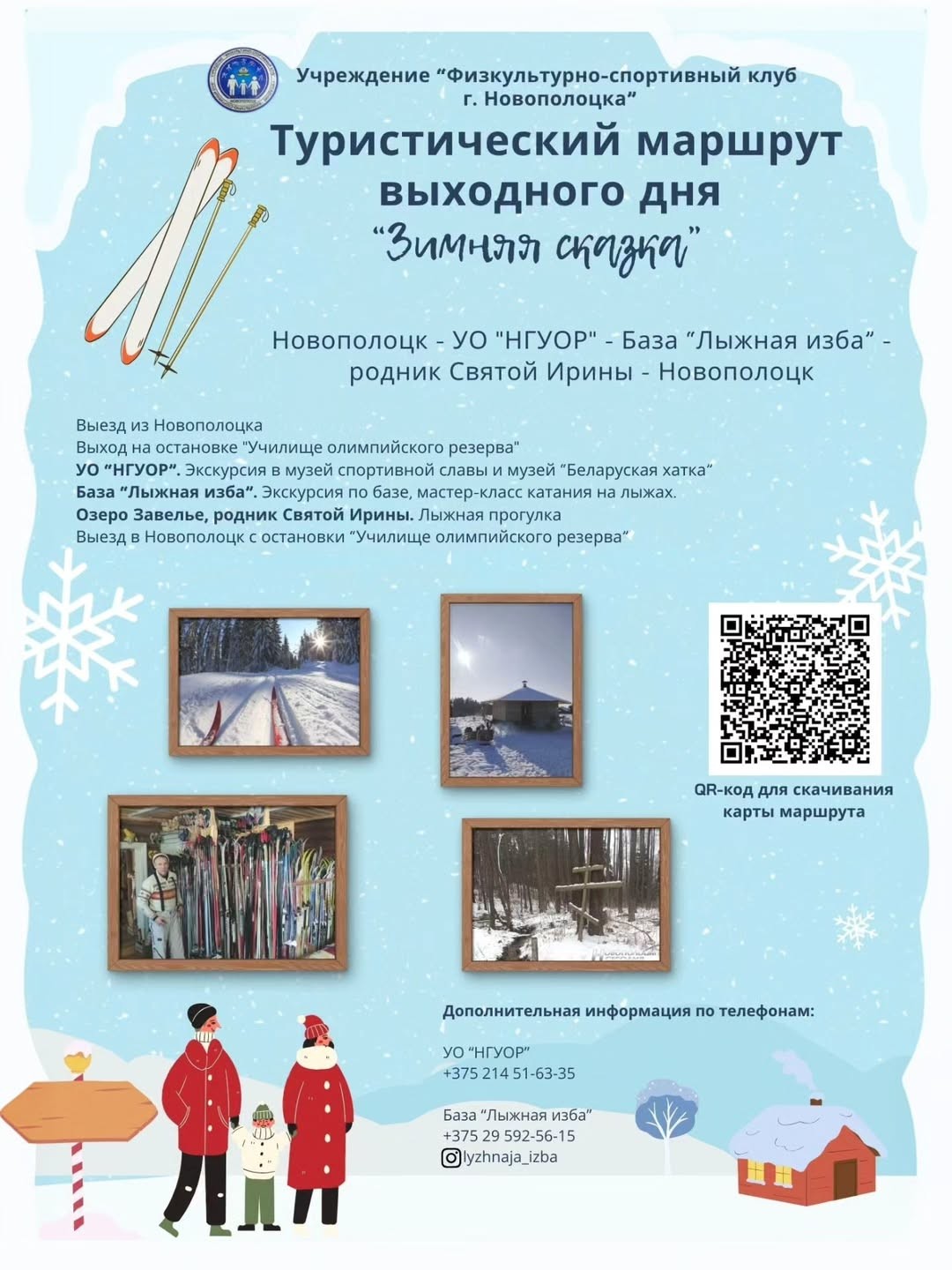 588432780_18086840579483957_2793936527264816409_n