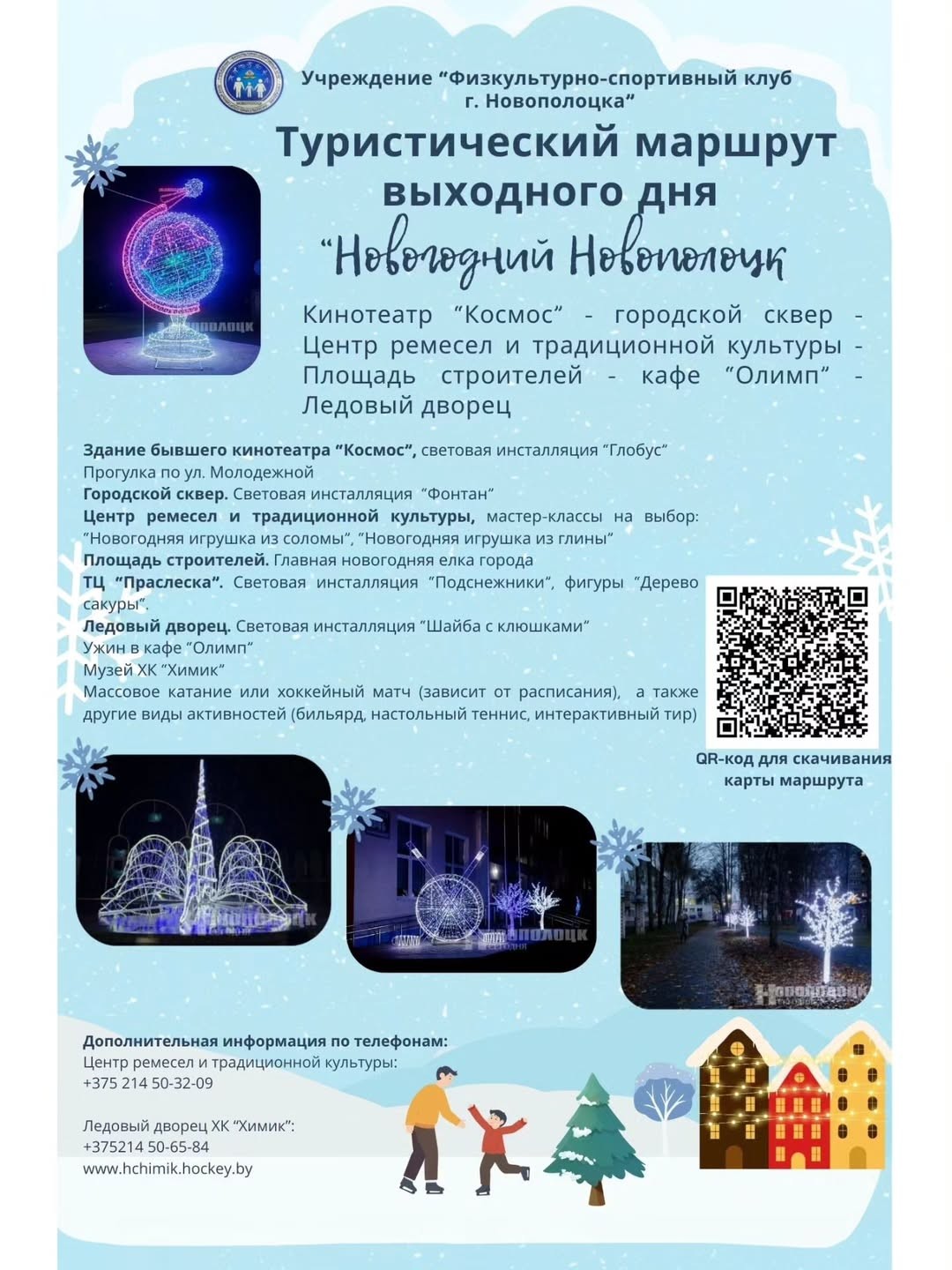 589254031_18086840609483957_5333186407976394651_n_1