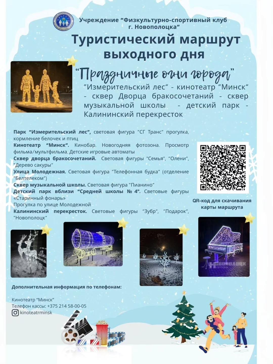 589336394_18086840636483957_3042422405652298607_n