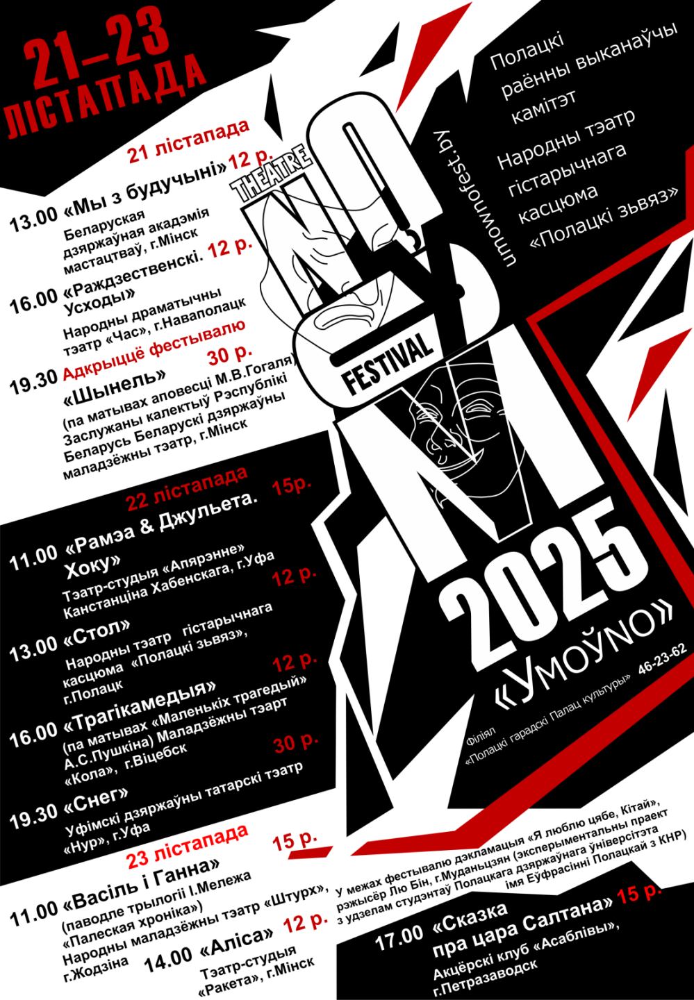 _viber_2025-11-10_10-13-08-641