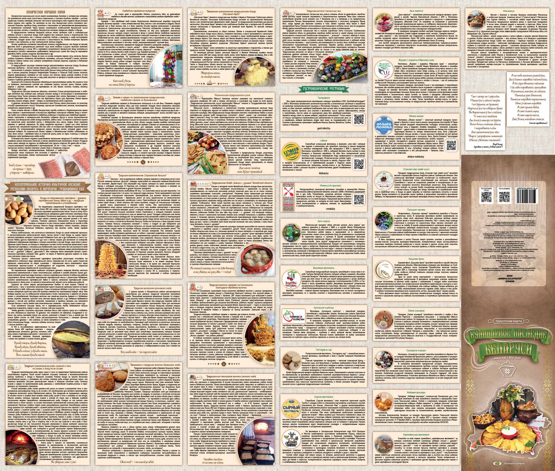 jrtsims6b8u1halkrdggqs4oq8xovhjc