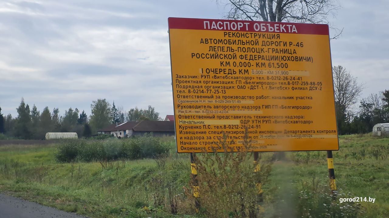 photo_2025-10-05_12-02-49 (7)