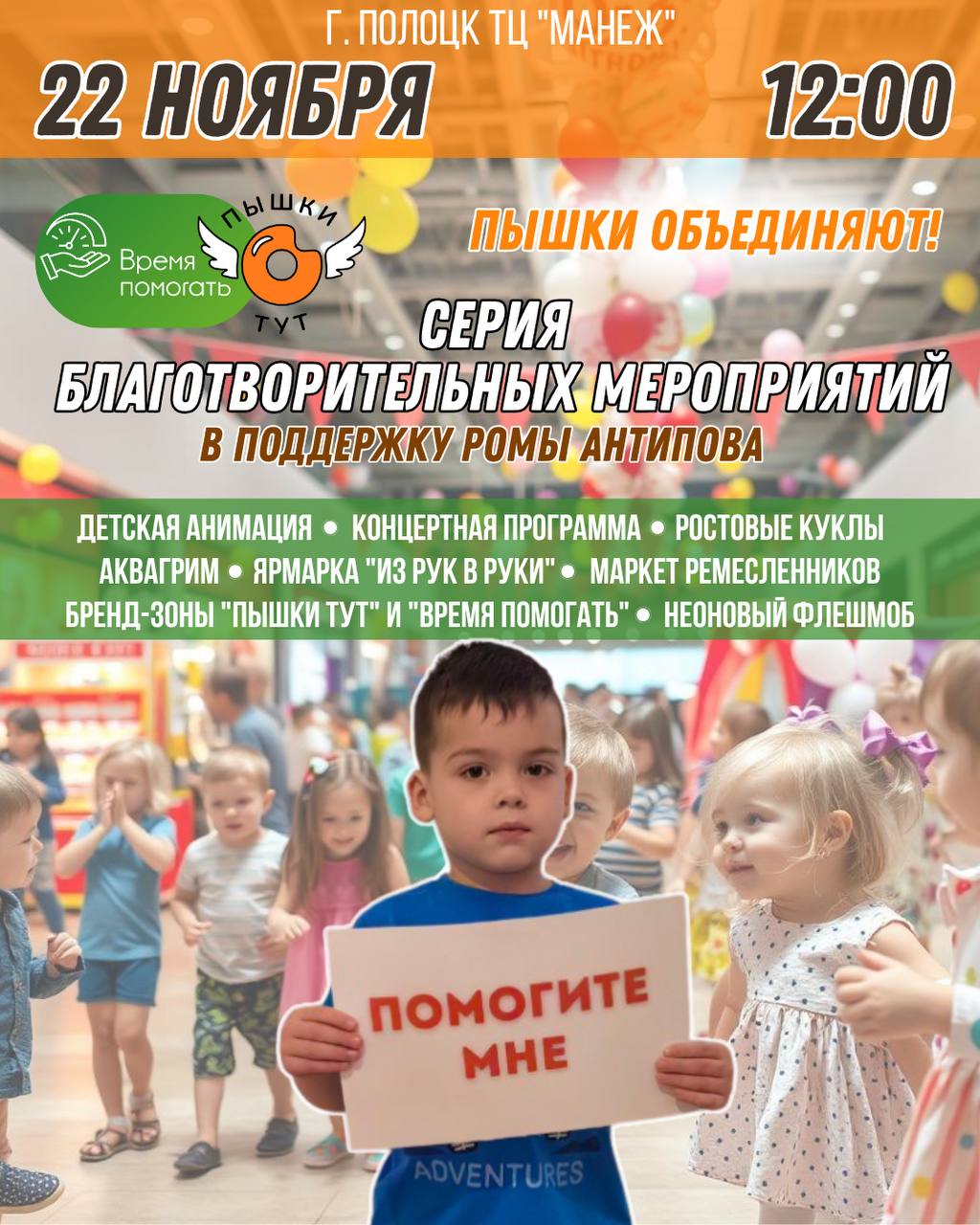 photo_2025-11-16_13-53-13