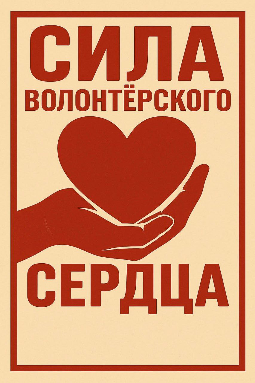 photo_2025-12-03_16-33-38