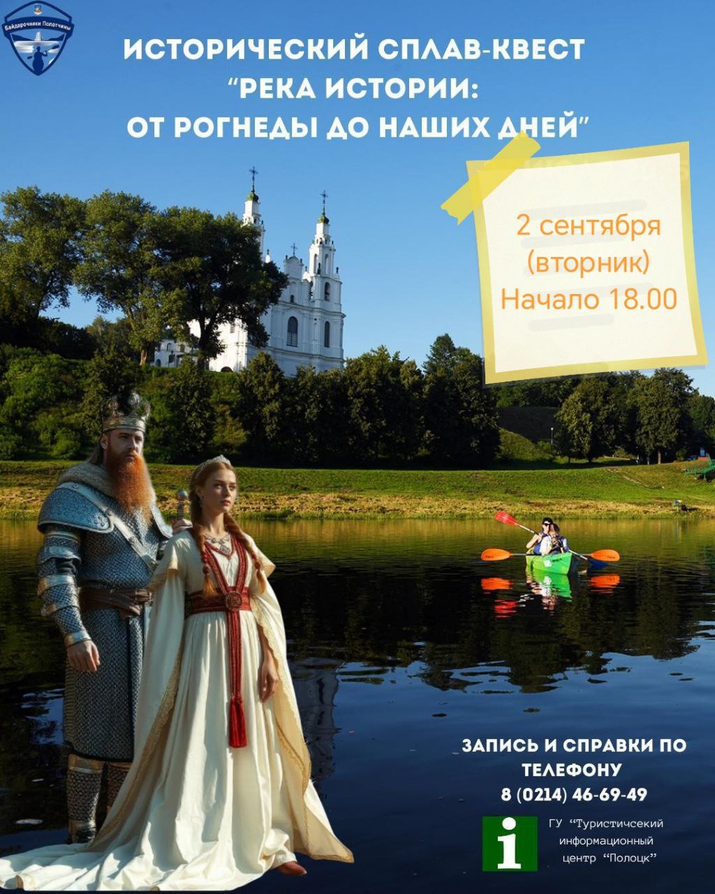 photo_2025-09-01_12-00-29 — копия