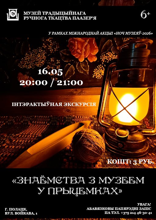 prycemki